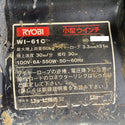 ☆中古品☆RYOBI リョービ 電動ウインチ WI-61C リモコン付 100V 荷重60kg 揚程30m 電動ウィンチ 荷揚げ機114596 - 6