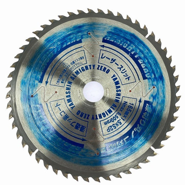 ☆中古品☆RYOBI リョービ 165mm キワ切りカッタ(ブレーキ付) KW-300D 刃付 マルノコ 丸ノコ 丸のこ 木工用 切断機128785 - 10