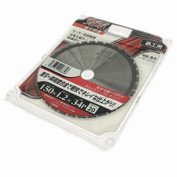 ☆未使用品 4点セット☆Iwood アイウッド 建工快速 チップソー 鉄工用 150×1.2×34P 2枚 キッチンパネル用 125×1.1×56P 2枚134513 - 3