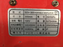 ☆比較的綺麗☆PROMOTE プロモート 100V 300mm プロジェット SDV-300 コード式 ポータブルファン  送排風機 送風機130349 - 9