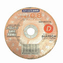 ☆中古品☆makita マキタ 18V 100mm 充電式ディスクグラインダ GA412D 本体のみ128622 - 10