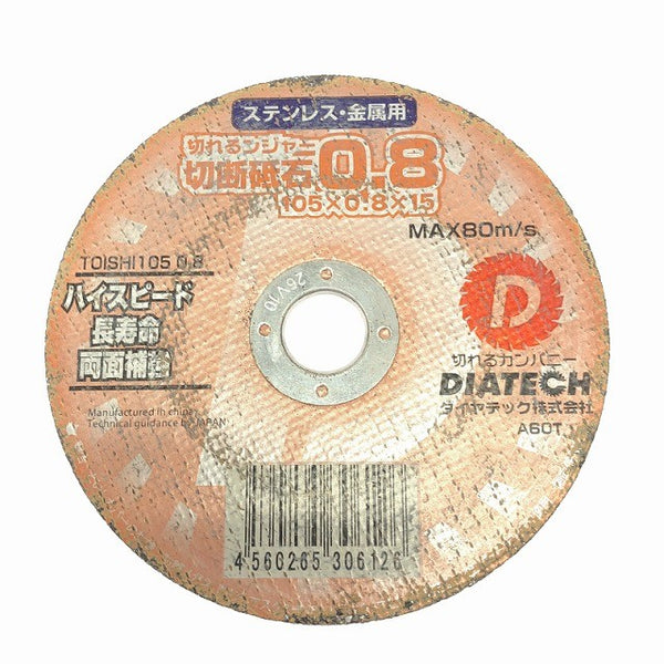 ☆中古品☆makita マキタ 18V 100mm 充電式ディスクグラインダ GA412D 本体のみ128622 - 10