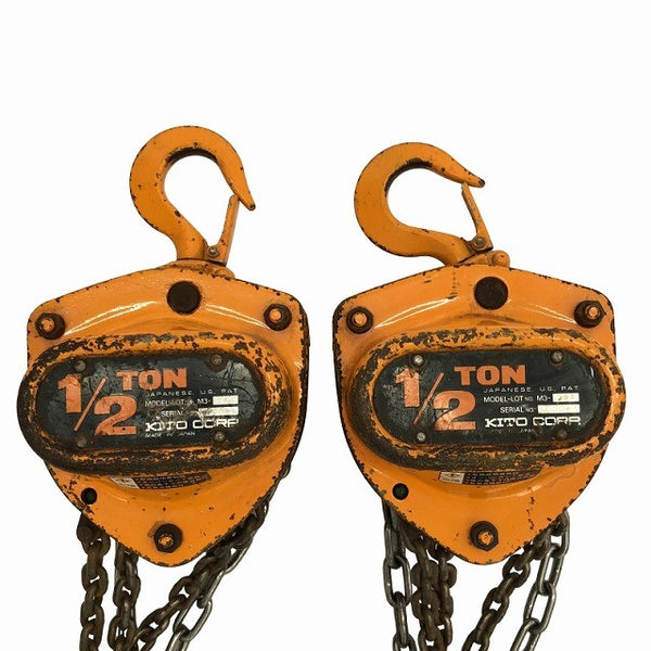 ☆中古品2点セット☆KITO キトー チェーンブロック M3形 CB005 1/2Ｔ 0.5ton×2 標準揚程2.5ｍ 荷揚げ キトーマイティ - 9