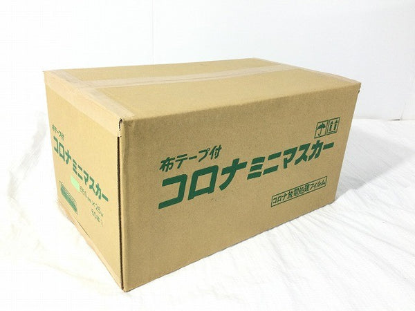 ☆未使用品☆ コロナ ミニマスカー 550mm 25m 60巻入 放電処理フィルム 布テープ付 塗装養生用115277 - 5