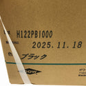 ☆未使用品2ケースセット☆ダウ・東レ株式会社 シーラント ブラック SH780  330ml×10本入×2ケースセット コーキング材 内装132924 - 9