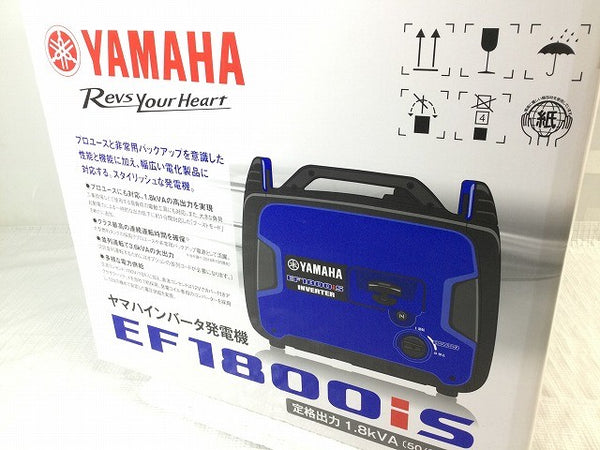 ☆未使用品☆YAMAHA ヤマハ インバータ発電機 EF1800iS 定格出力1.8kVA インバーター発電機 非常用電源 アウトドア 防災 - 9
