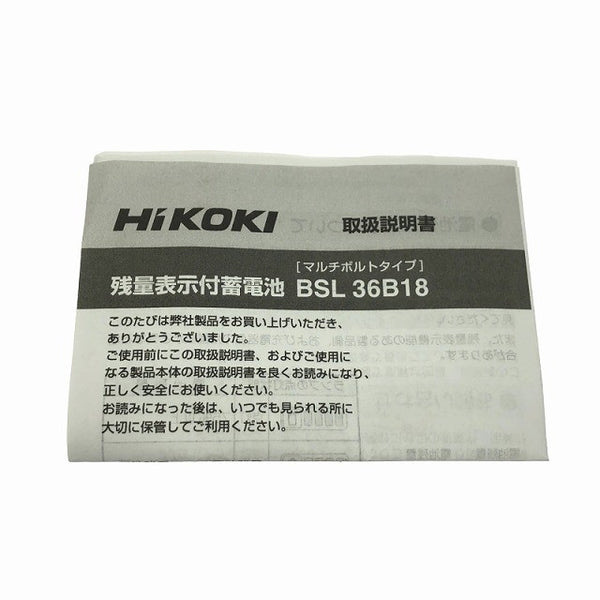 ☆未使用品コメント必読☆HiKOKI ハイコーキ 36V 4.0Ah 純正 マルチボルトバッテリー BSL36B18 リチウムイオンバッテリー122278 - 10