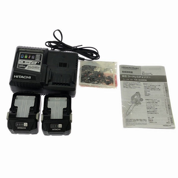 ☆未使用品☆HIKOKI ハイコーキ 36V コードレスチェンソー CS3630DA(2XP) バッテリ2個(2.5Ah) 充電器付 充電式 チェーンソー132526 - 10