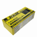 ☆未使用品☆LINAX ライナックス 床研削機用カッター スーパーダイヤハード ＃2105 K-30.K-45.K-60 数量3個入133897 - 2