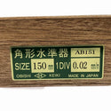 ☆未使用品☆大菱計器製作所 角形水準器 工作用 AB151 計測器 工作 ハンドツール 手工具132076 - 9