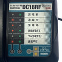 ☆中古品3点セット☆makita マキタ 純正リチウムイオンバッテリー BL1830B×2 充電器 DC18RF 合計3点セット 充電地132006 - 6