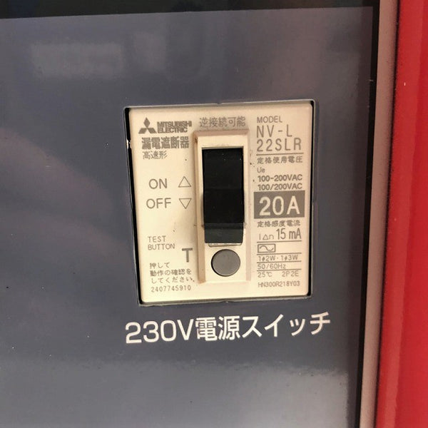☆美品☆ Hakken コンセック ハードトランス 200v変圧器 HDT-5B Pro 50/60Hz136453 - 8