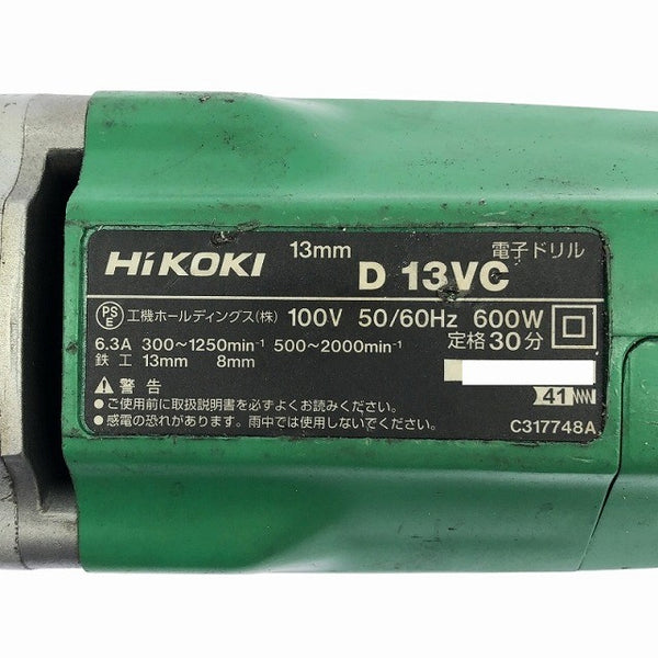 ☆中古品☆HITACHI 日立工機 100V 電子ドリル D13VC ボーラー用スタンド(D13-DSE) ケース付 コード式 電気ドリル 穴あけ123300 - 8