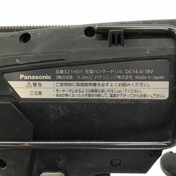 ☆比較的綺麗☆Panasonic パナソニック 14.4V/18V 充電ハンマードリル EZ1HD1J18V-B バッテリー(18V 5.0Ah) 充電器付き129402 - 8