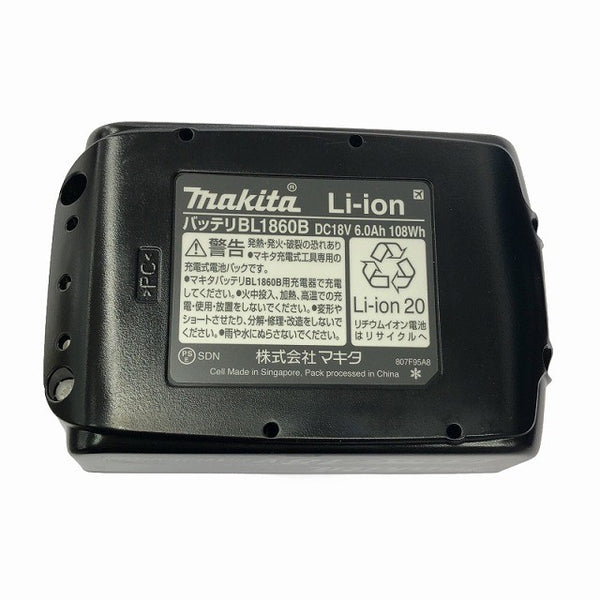 ☆未使用品☆makita マキタ 18V 充電式ソフトインパクトドライバTS141DRGXB 黒/ブラック バッテリー2個(18V 6.0Ah) 充電器 ケース付126175 - 10