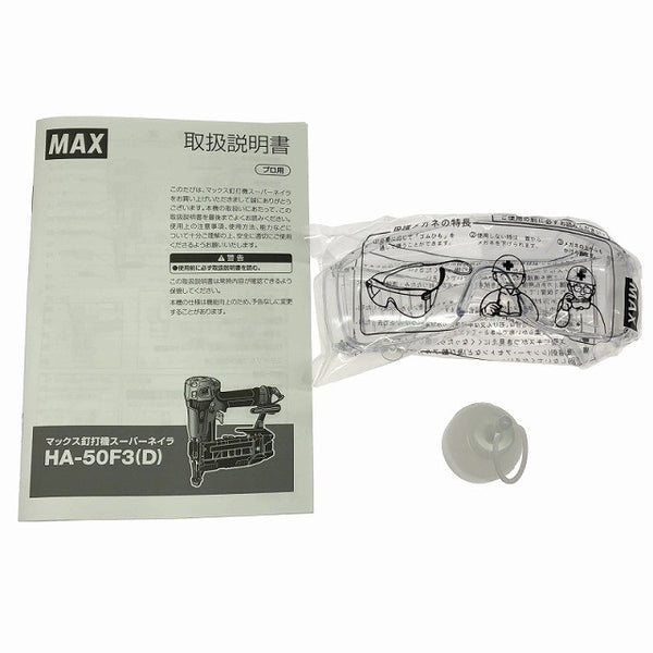 ☆未使用品☆MAX マックス 高圧 フロアネイラ HA-50F3(D) ケース付 フロアタッカー エアタッカー エアータッカー エア工具134351 - 4