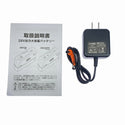 ☆未使用品☆ 長信ジャパン バッテリー GB428 ファンセット GF1 電動工具 空調 - 10