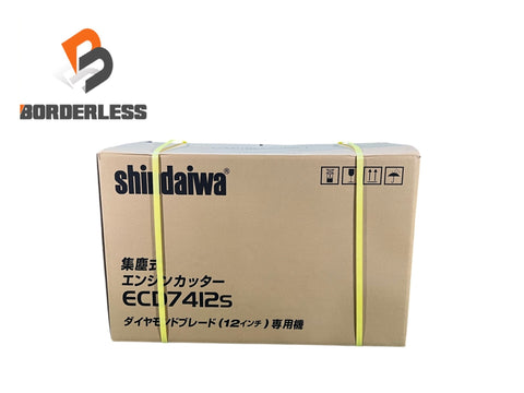 ☆未使用品☆SHINDAIWA 新ダイワ 集塵式エンジンカッター ECD7412S コンクリートカッター127800