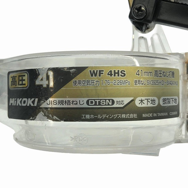 ☆比較的綺麗☆HiKOKI ハイコーキ 高圧 ねじ打機 WF4HS 金/ハイゴールド ケース付 エアビス打ち機 エアビス打機 ターボドライバー 116204 - 8