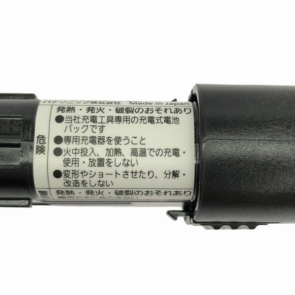 ☆未使用保管品☆Panasonic パナソニック 7.2V LAタイプ 純正リチウムイオン電池パック EZ9L21 1個 バッテリー 蓄電池137270 - 9