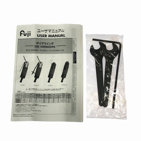 ☆未使用品☆FUJI フジ ベビーエアグラインダー FG-50H-26 エア工具 エアツール 切断 研削 研磨 エアーグラインダー124608 - 10