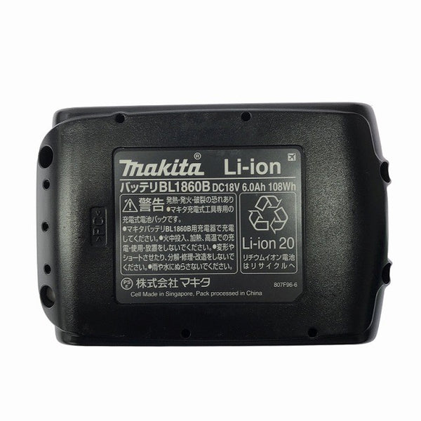 ☆中古美品☆makita マキタ 18V×2＝36V 充電式ハンマドリル HR263DPG2 バッテリ2個(6.0Ah) 2口急速充電器 ケース付 コードレス130996 - 9