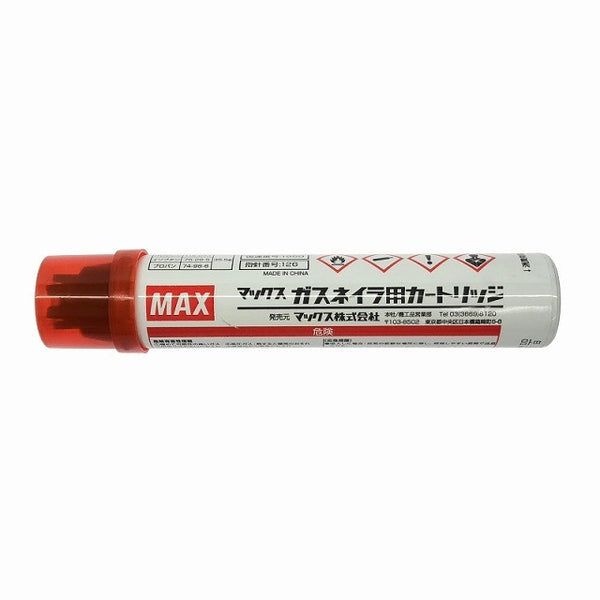 ☆未使用品3箱※製造日はコメントに記載☆MAX マックス ピン打機 ガスネイラ用消耗品セット CP-719V6-G2(A) ピン1000本+ガス2本136843 - 9