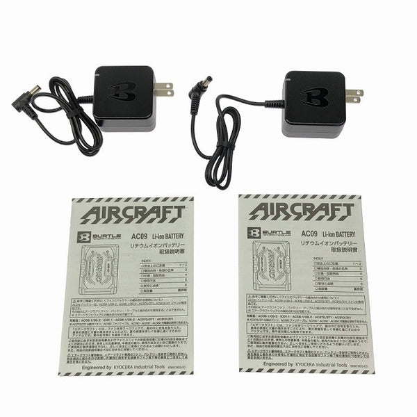 ☆未使用品2個セット☆BURTLE バートル 24V エアークラフト専用バッテリー AC09 黒/マットブラック 空調作業服用 京セラ138195 - 9