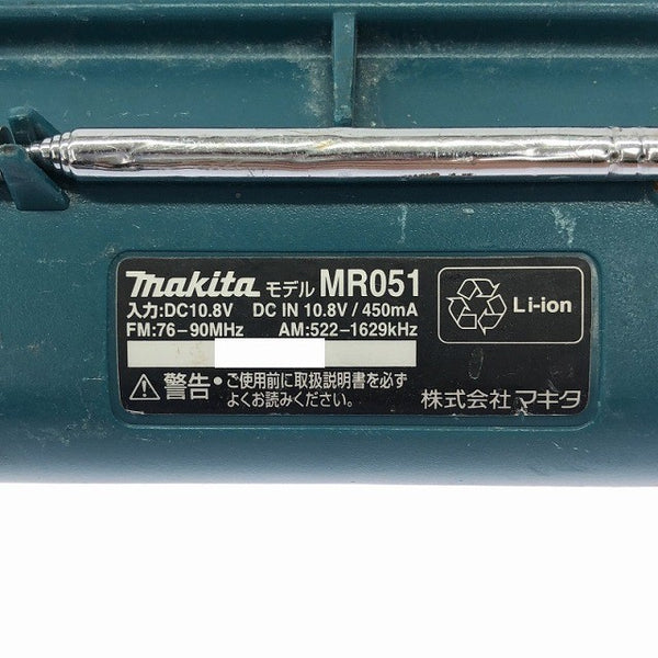 ☆中古品☆ makita マキタ 10.8V 充電式ラジオ MR051 青/ブルー 本体のみ130788 - 6