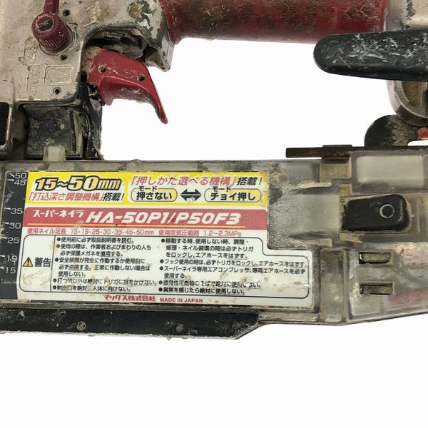 ☆中古品☆MAX マックス 50mm 高圧 ピンネイラ HA-50P1/P50F3 エアピン釘打機 エアピン釘打ち機 ピンタッカー エア工具114248 - 10
