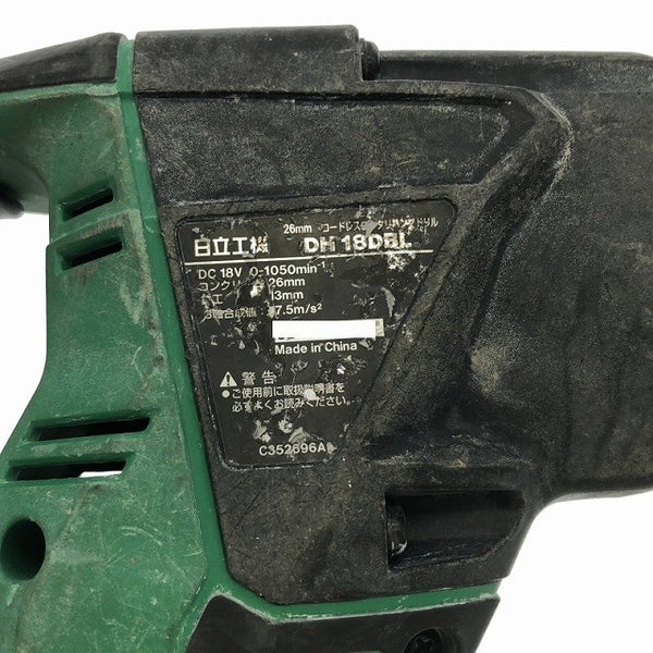 ☆中古品☆HITACHI 日立工機 18V 26mm コードレスロータリハンマドリル DH18DBL 本体のみ 充電式 バッテリー式 ハンマードリル114934 - 10