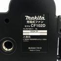 ☆未使用品☆makita マキタ 14.4V/18V/100V 充電式ファン CF102DZ  ACアダプター付き 小型 コンパクト コードレス 送風機 扇風機 - 9
