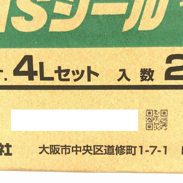 ☆未使用品☆KONISHI コニシ MSシール 4L×2缶 NB/ノンブリードタイプ 2成分形系変成シリコーン系 2液 シーリング材 コーキング材133343 - 9