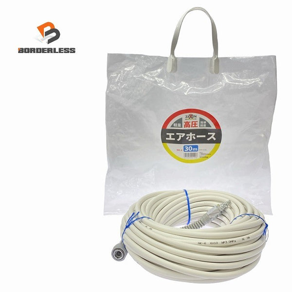 ☆未使用保管品☆ZEXON ゼクソン 八興 高圧エアーホース 30m 外径10mm×内径6mm NK-6 エアツール エア工具131369 - 1