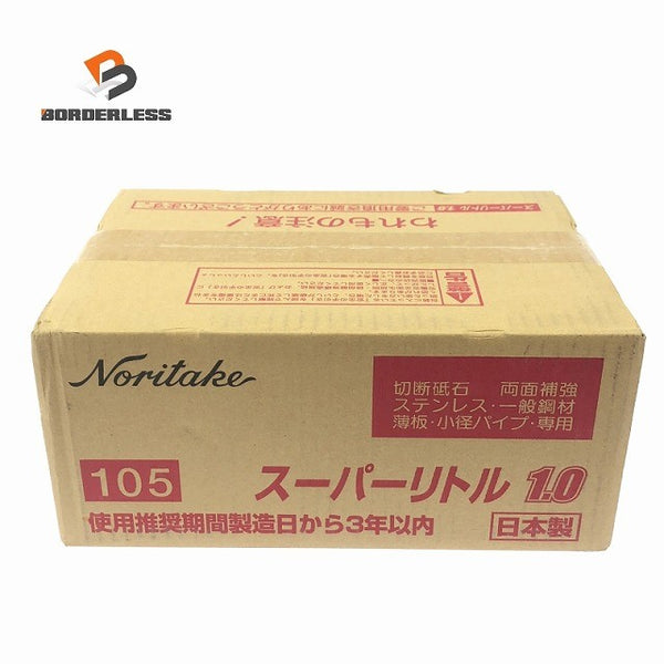 ☆未使用200枚☆NORITAKE ノリタケ スーパーリトル1.0 1000C26111 小箱(10枚入)×20箱 外径105mm×厚み1.0mm×穴径15mm130247 - 1