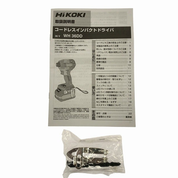 ☆未使用品☆ HIKOKI ハイコーキ 36V コードレスインパクトドライバー WH36DD(NNL)本体+パーツ133939 - 10
