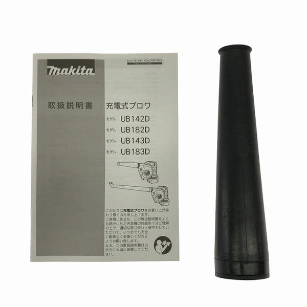 ☆比較的綺麗です☆makita マキタ 18V 充電式ブロワー UB182D 本体のみ コードレス バッテリー式 ブロアー 送風機 車内掃除 - 10