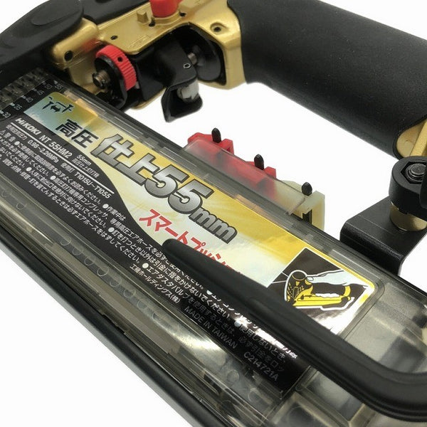☆未使用品☆ HiKOKI ハイコーキ 55mm 高圧 仕上釘打機 NT55HM2 フィニッシュネイラ 仕上釘打ち機 仕上げ釘打機 仕上げ釘打ち機134534 - 8