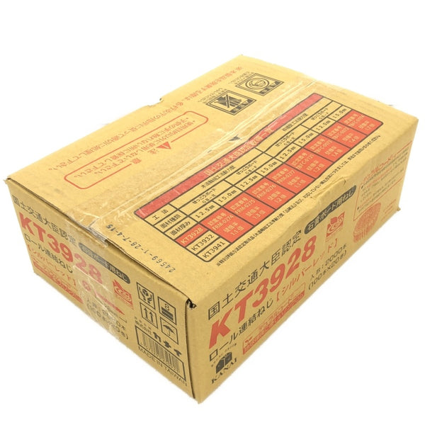☆未使用品3箱セット☆ KANAI カナイ 28mm 石膏ボード用 ロール連結ねじ KT3928 シルバーレッド 2000本 (100本×20巻)118360 - 7