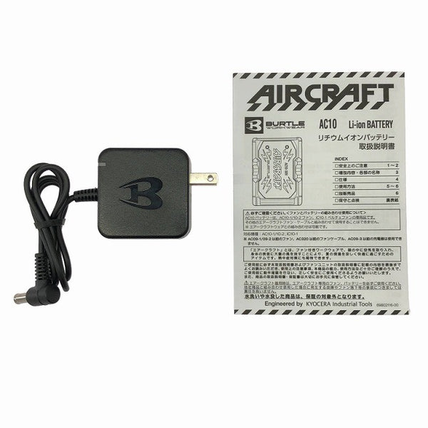 ☆極美品☆BURTLE バートル 空調作業服用バッテリー AC10 エアークラフト リチウムイオンバッテリー 暑さ対策134936 - 10