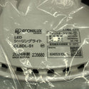 ☆未使用品☆IRIS OHYAMA アイリスオーヤマ LEDシーリングライト CL8DL-S1 4000lm LED照明 天井灯133540 - 4
