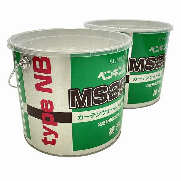 ☆未使用品☆SUNSTAR サンスター 2成分形変成シリコーン MS2500 NB/ノンブリード 2液 シーリング材 コーキング材 ペンギンシール129691 - 3