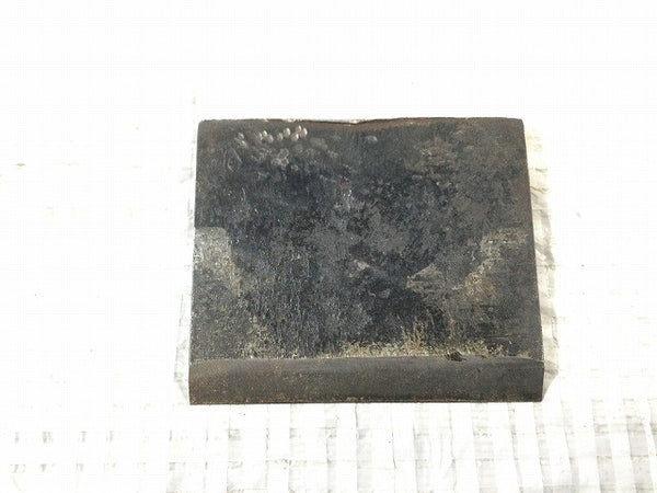 ☆中古品☆千代鶴運壽 鉋 寸八 身幅70mm 田中昭吾作 千代鶴運寿 平鉋 平かんな 平カンナ 大工道具 木材加工 切削 手工具 壽131762 - 9
