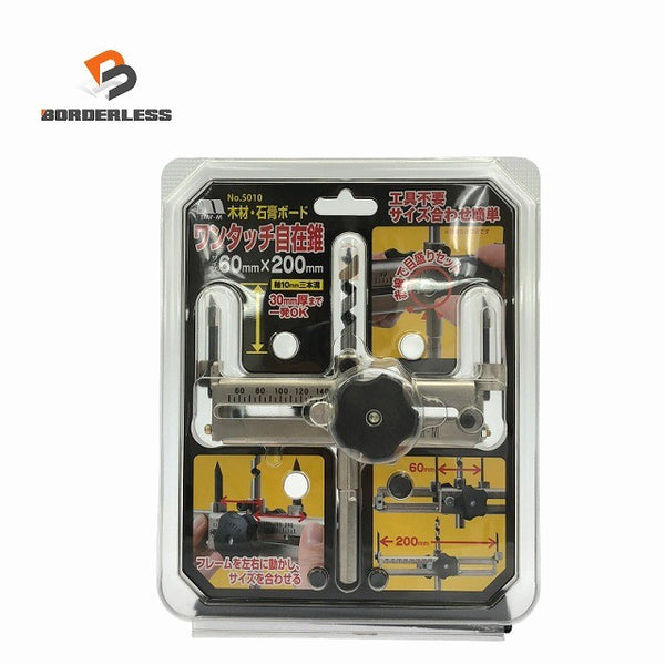 ☆未使用品☆STAR-M スターエム ワンタッチ自在錐 No.5010 木材・石こうボード 60×200 電気ドリル用 自由錐 サークルカッター128146 - 1