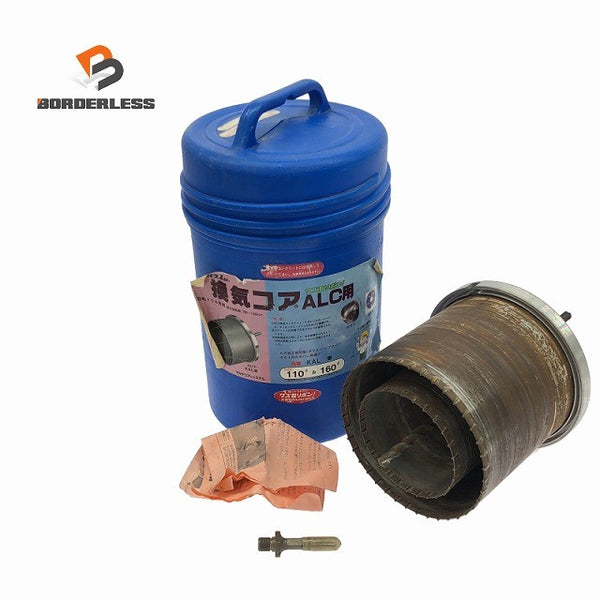 ☆中古品☆ハウスBM 換気コアドリル ALC用 KAL型 φ110mm φ160mm KAL-1116 回転ドリル専用 コアードリル コアシャンク136330 - 1
