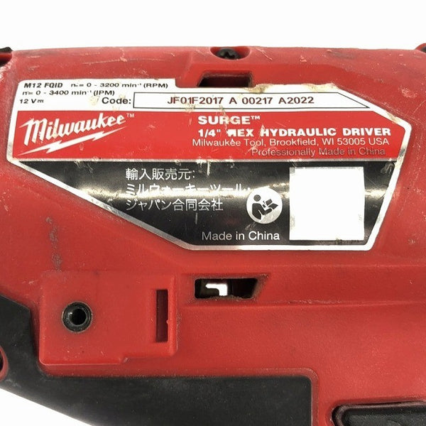 ☆中古品☆Milwaukee ミルウォーキー レシプロソー M12CHZ インパクトドライバ M12FQID バッテリ1個(12V3.0Ah)付き117076 - 9