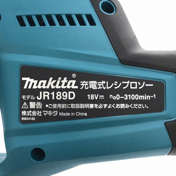 ☆未使用品☆makita マキタ 18V 充電式レシプロソー JR189DRGX バッテリ2個(6.0Ah) 充電器 ケース付 セーバーソー/セーバソー134809 - 8