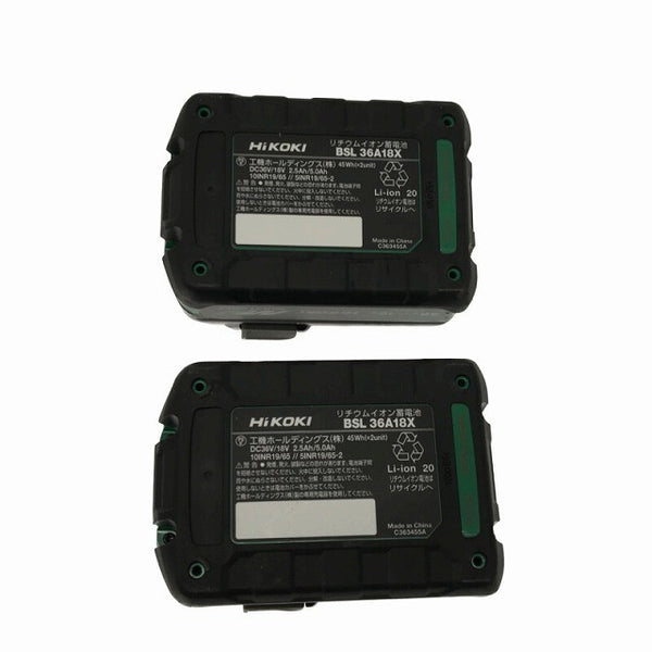 ☆未使用品☆DIAMOND IKK 石原機械 36V コードレス鉄筋カッター DCC-1636HR バッテリー2個(2.5AH) 充電器123688 - 10