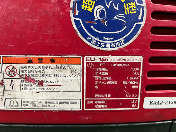 ☆中古品☆HONDA ホンダ インバーター発電機 EU16i インバータ発電機 ガソリンエンジン アウトドア キャンプ 防災機器128240 - 10