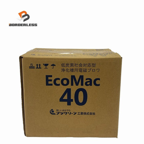 ☆未使用品☆ フジクリーン EcoMac40/エコマック 低炭素社会対応型 浄化槽用電磁ブロワ ポンプ119245 - 1